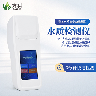 草莓视频APP下载官方最新版水质检测仪采用便捷式设计